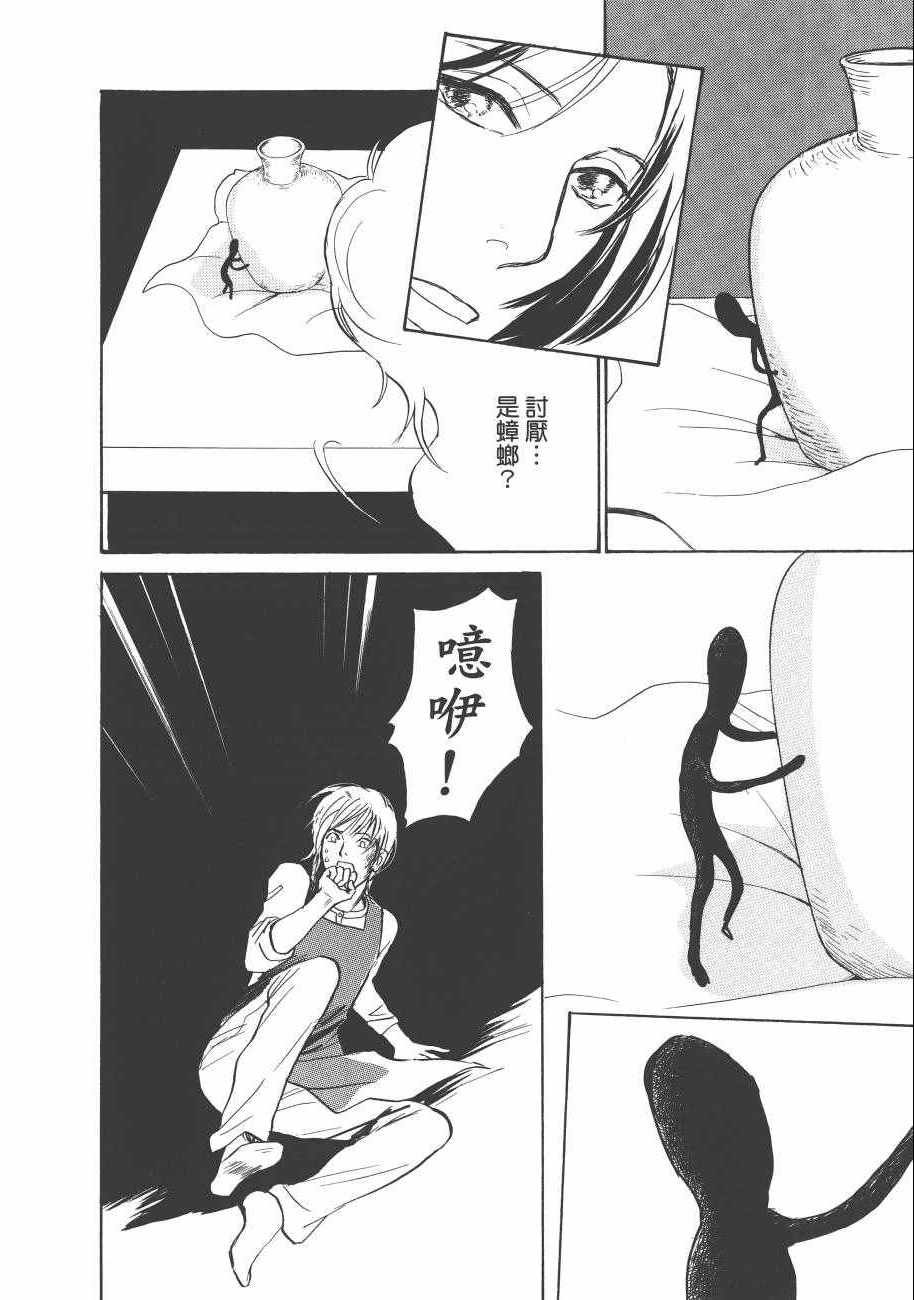 第23卷