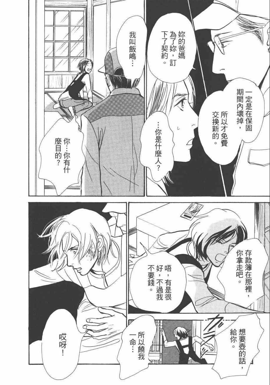 第23卷