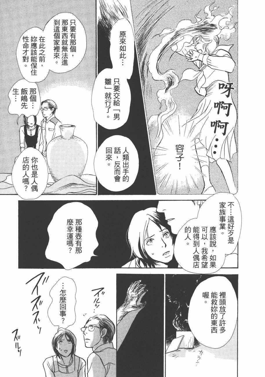 第23卷