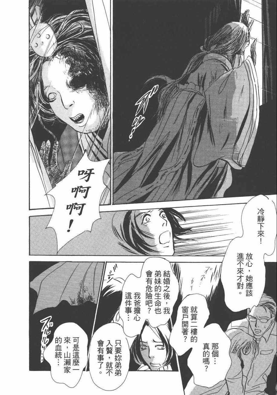 第23卷