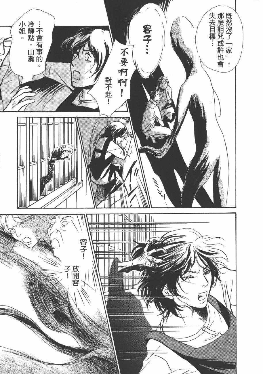 第23卷