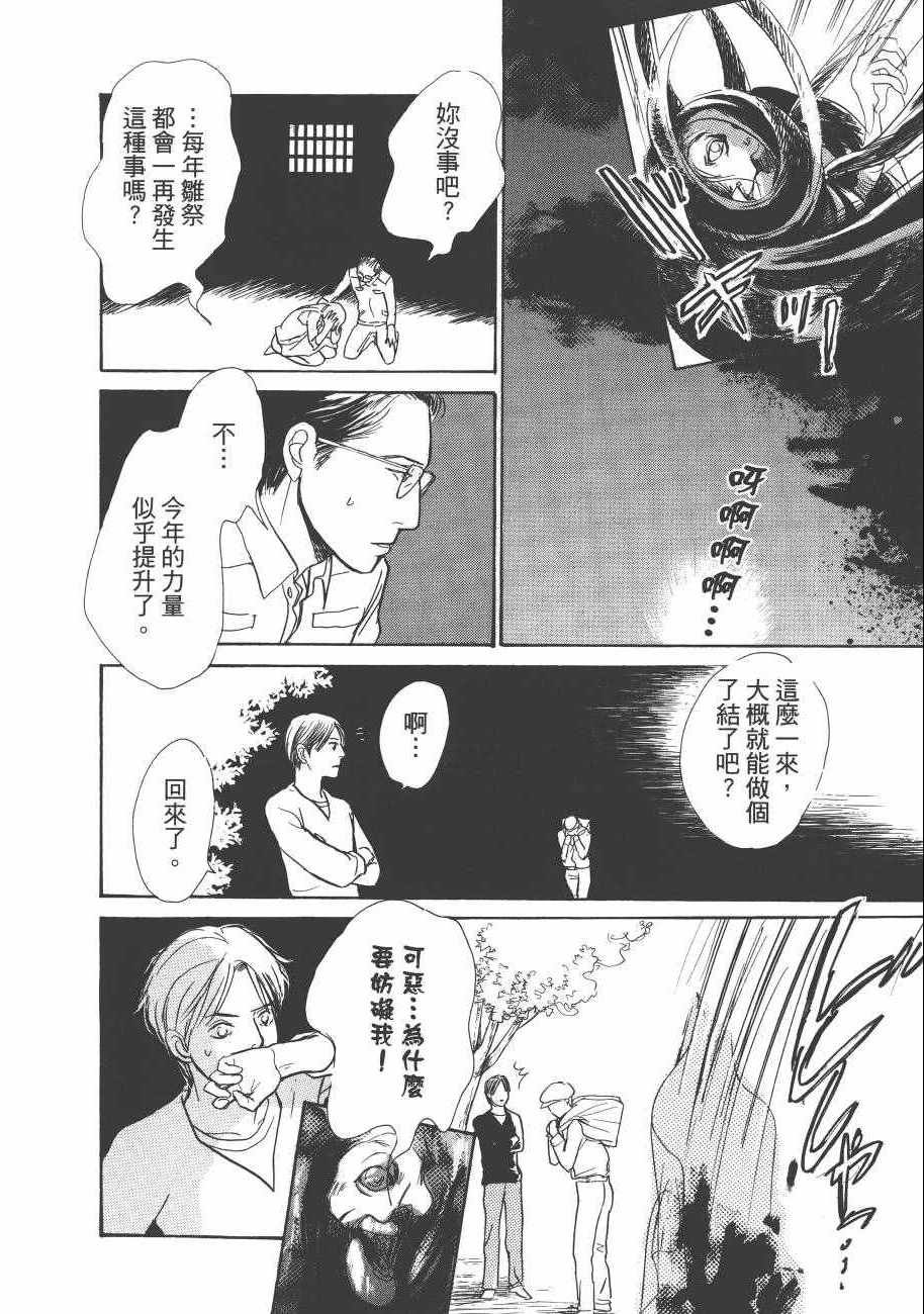 第23卷