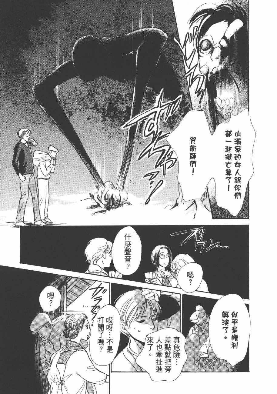 第23卷