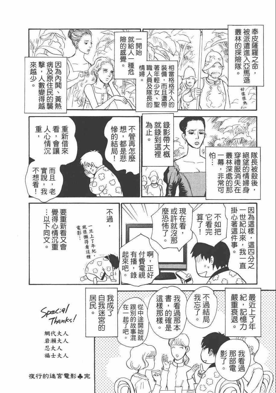 第23卷
