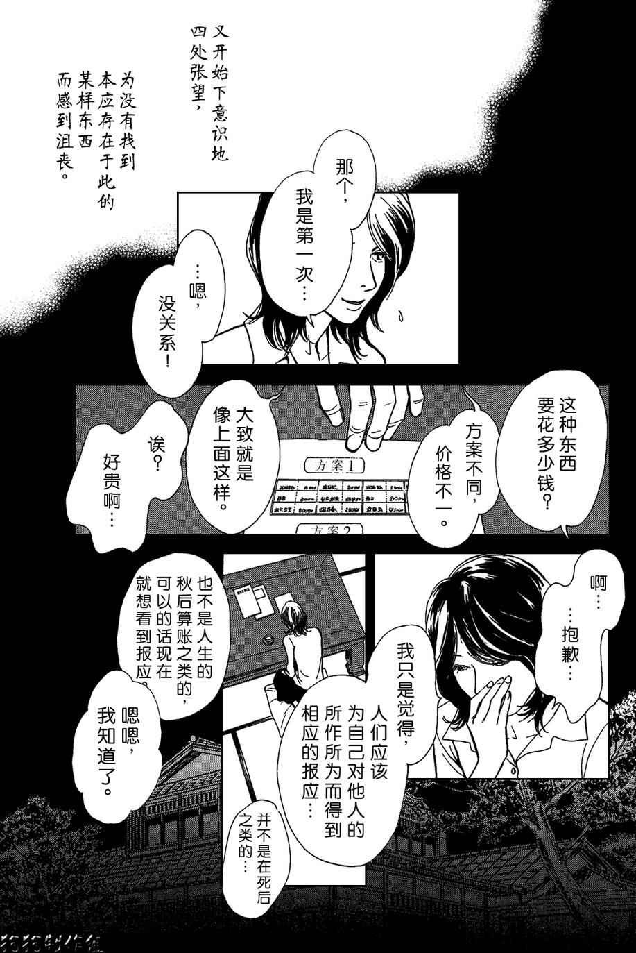 合适的道具