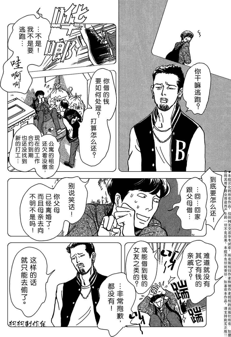 合适的道具