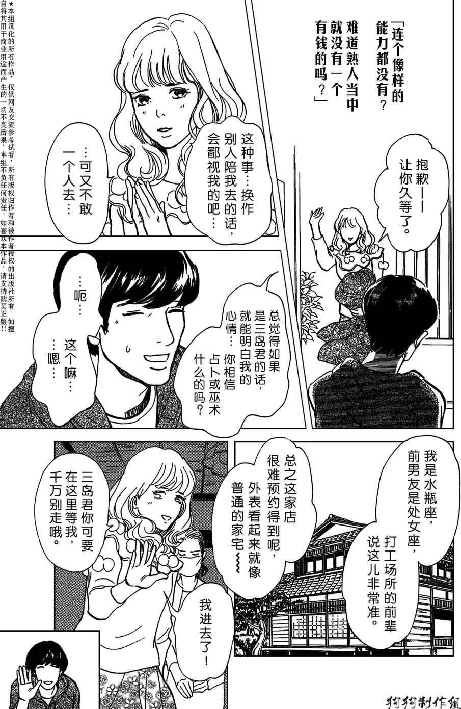 合适的道具
