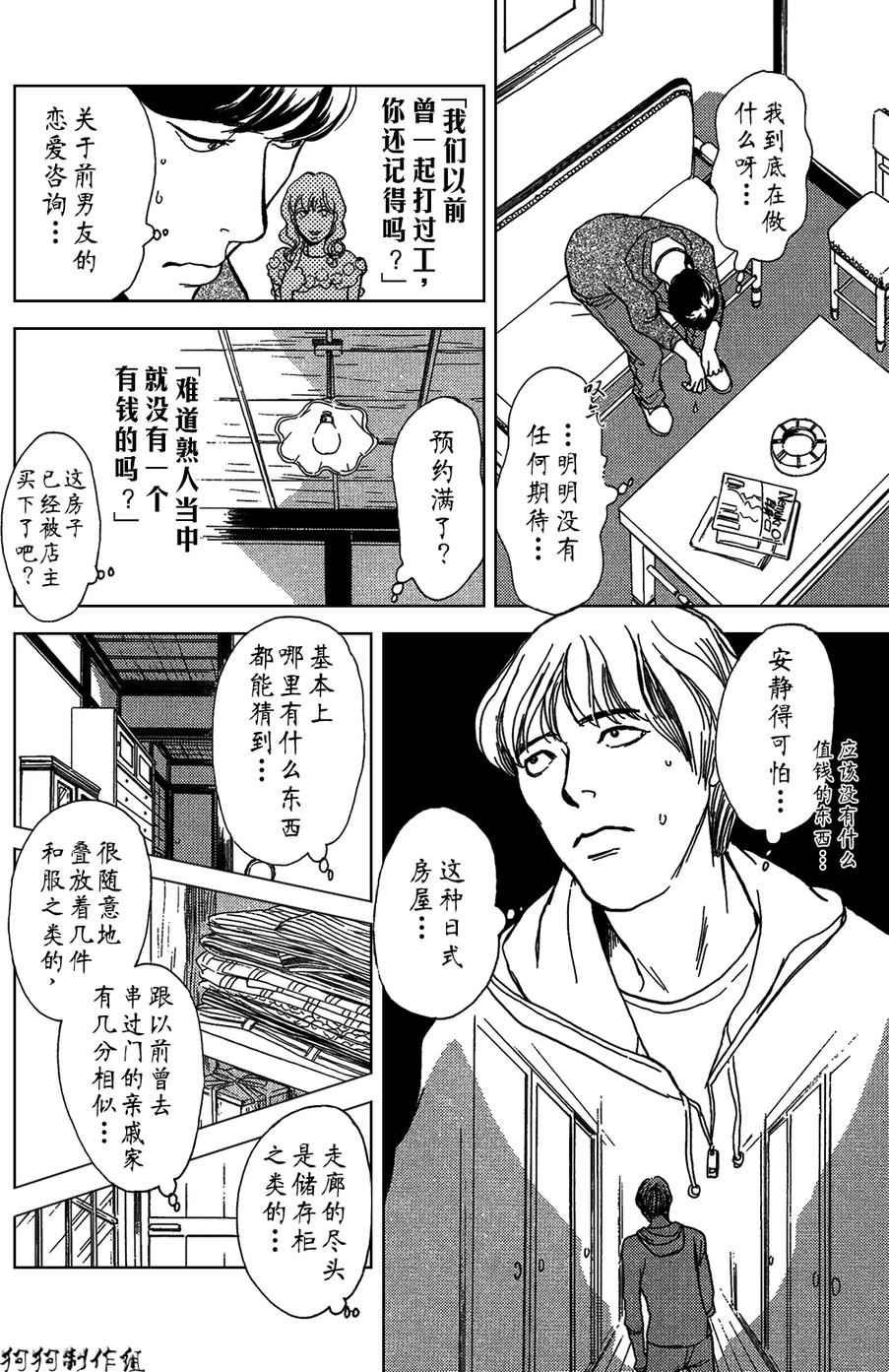合适的道具
