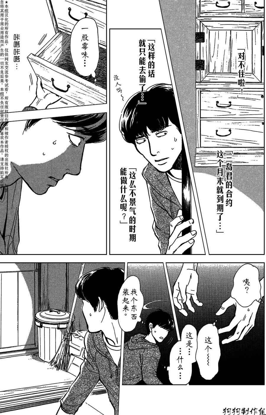 合适的道具