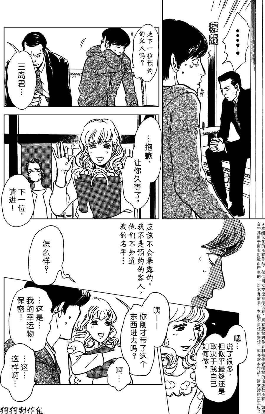 合适的道具