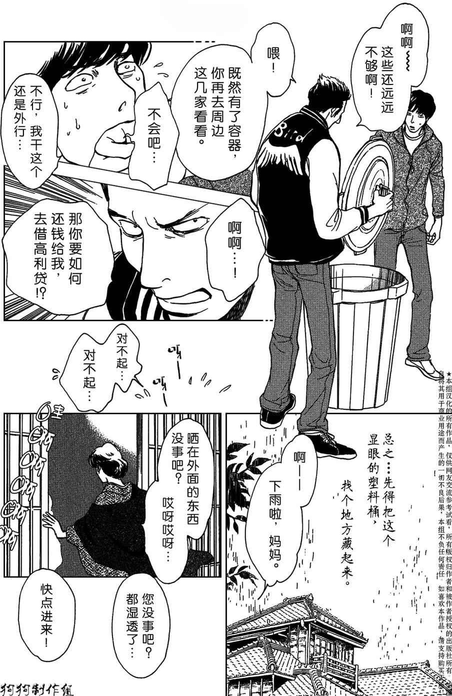 合适的道具