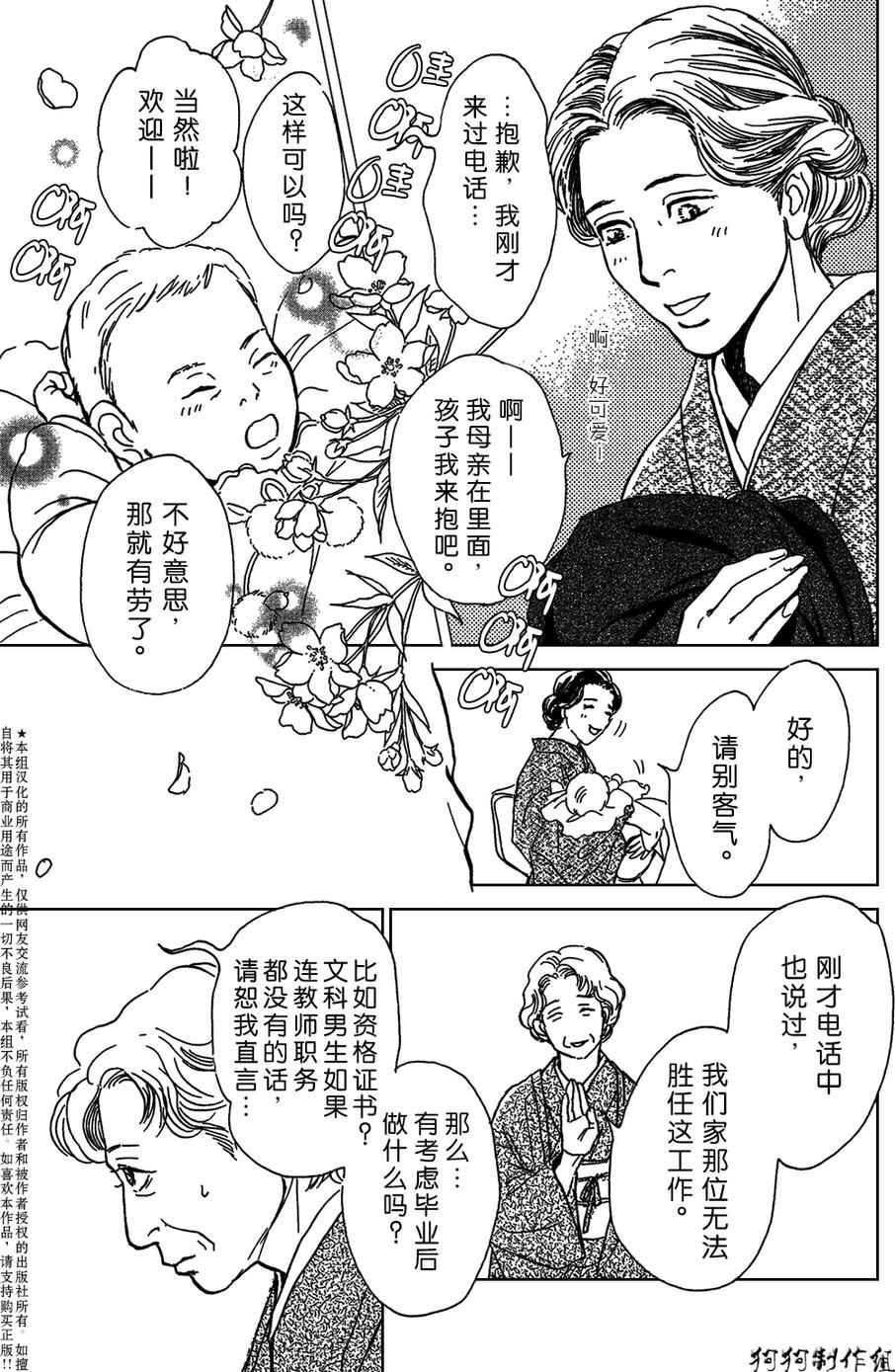 合适的道具