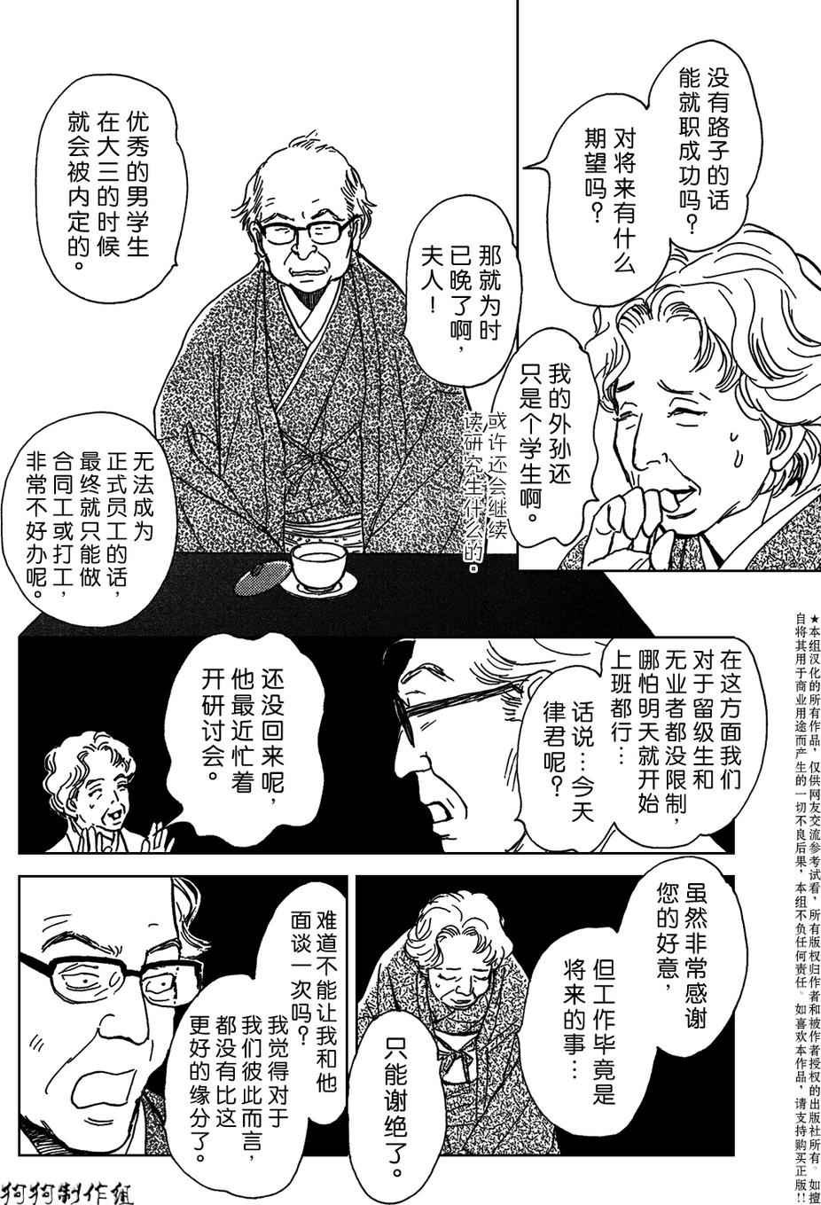 合适的道具
