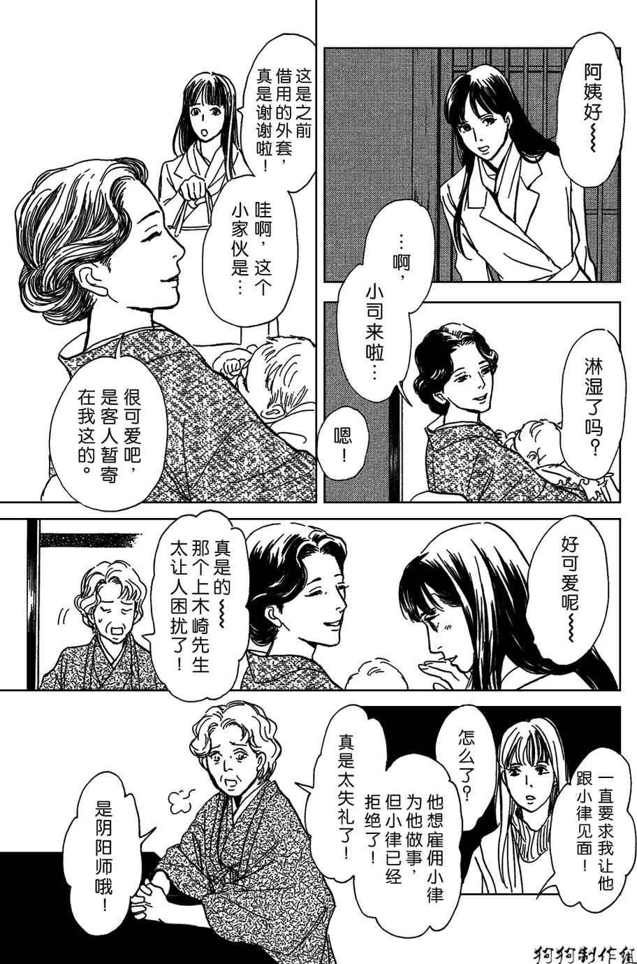 合适的道具