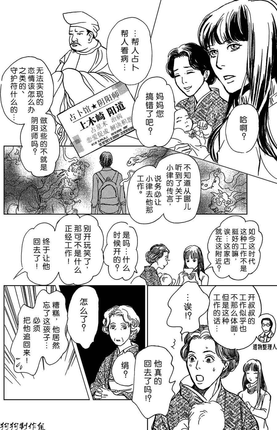 合适的道具