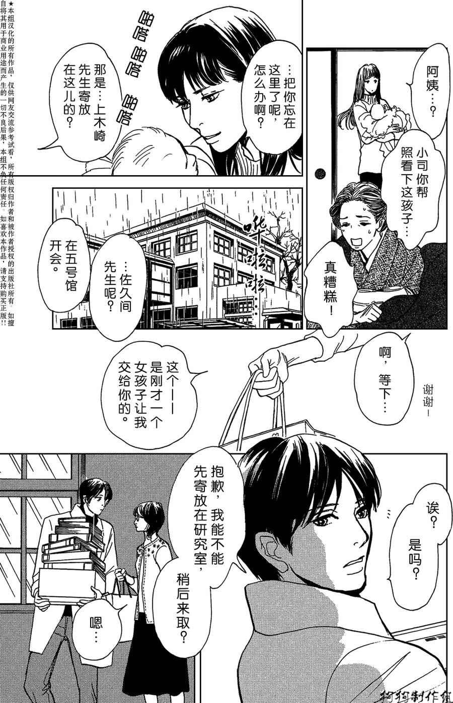 合适的道具
