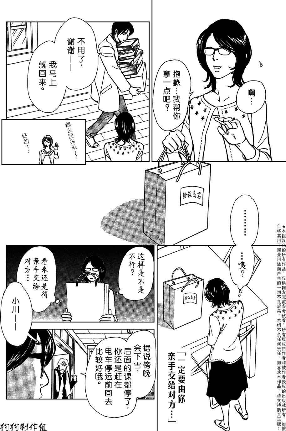 合适的道具