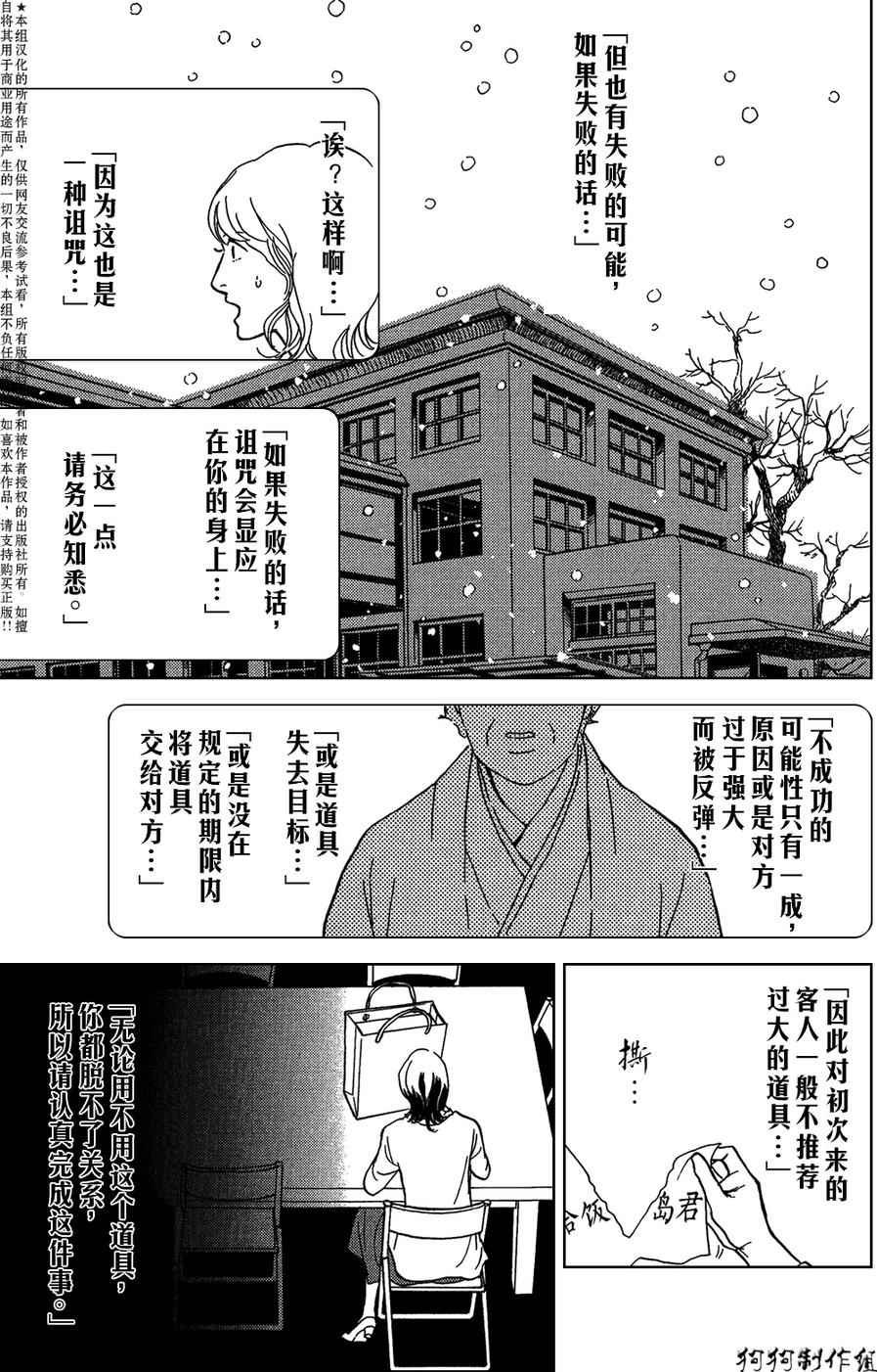 合适的道具