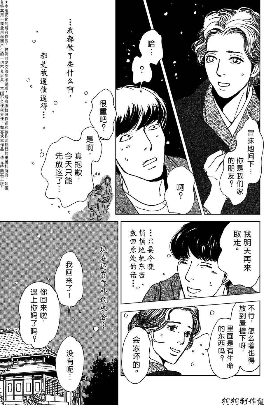 合适的道具