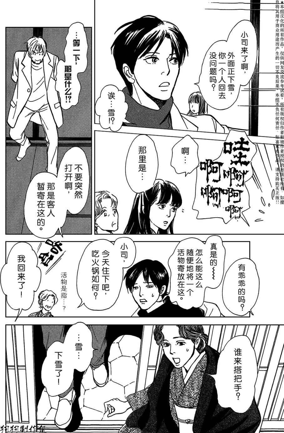 合适的道具