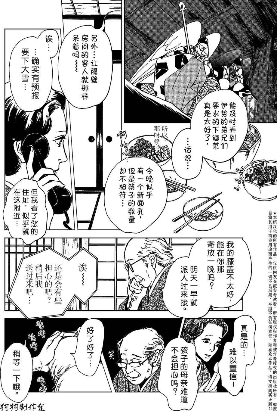 合适的道具