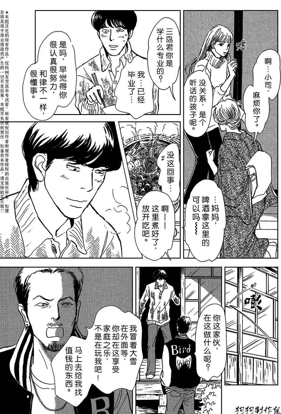 合适的道具