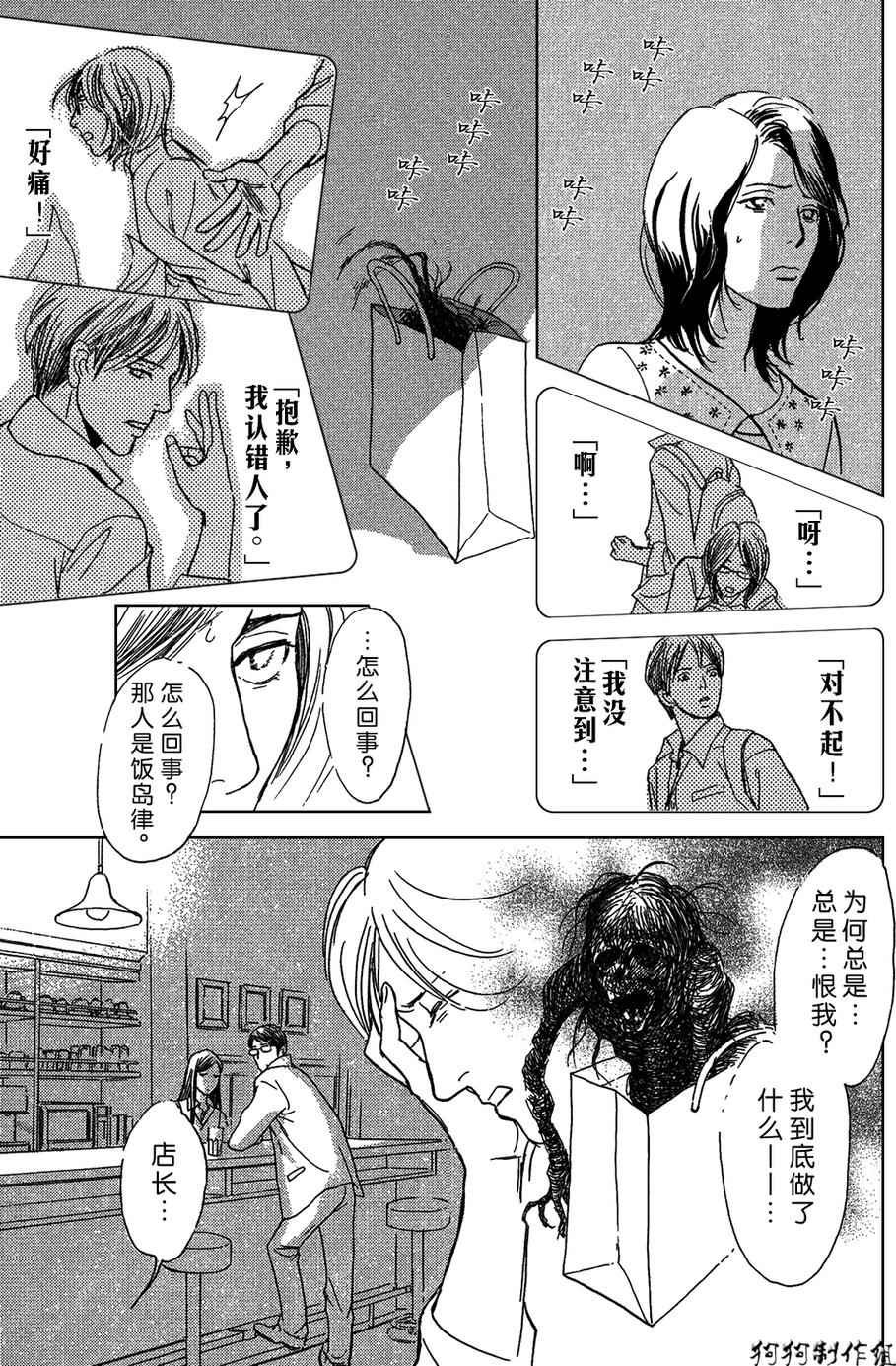 合适的道具