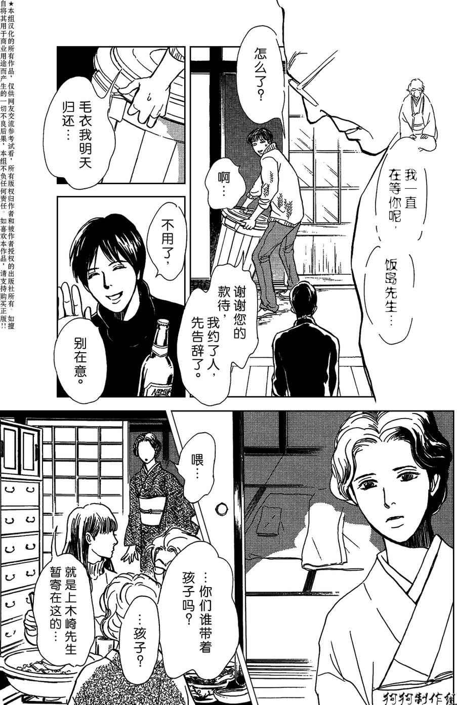 合适的道具