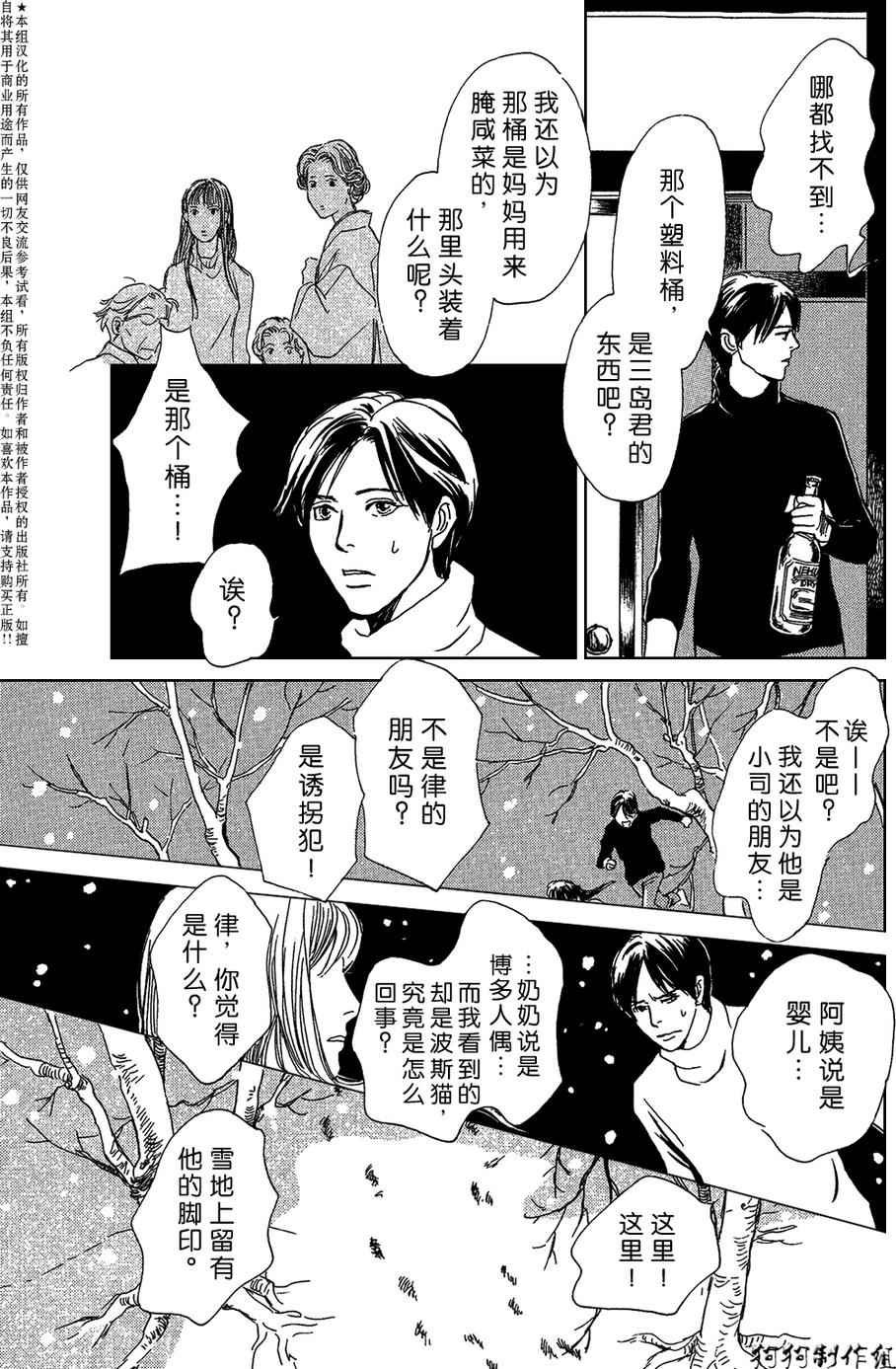 合适的道具