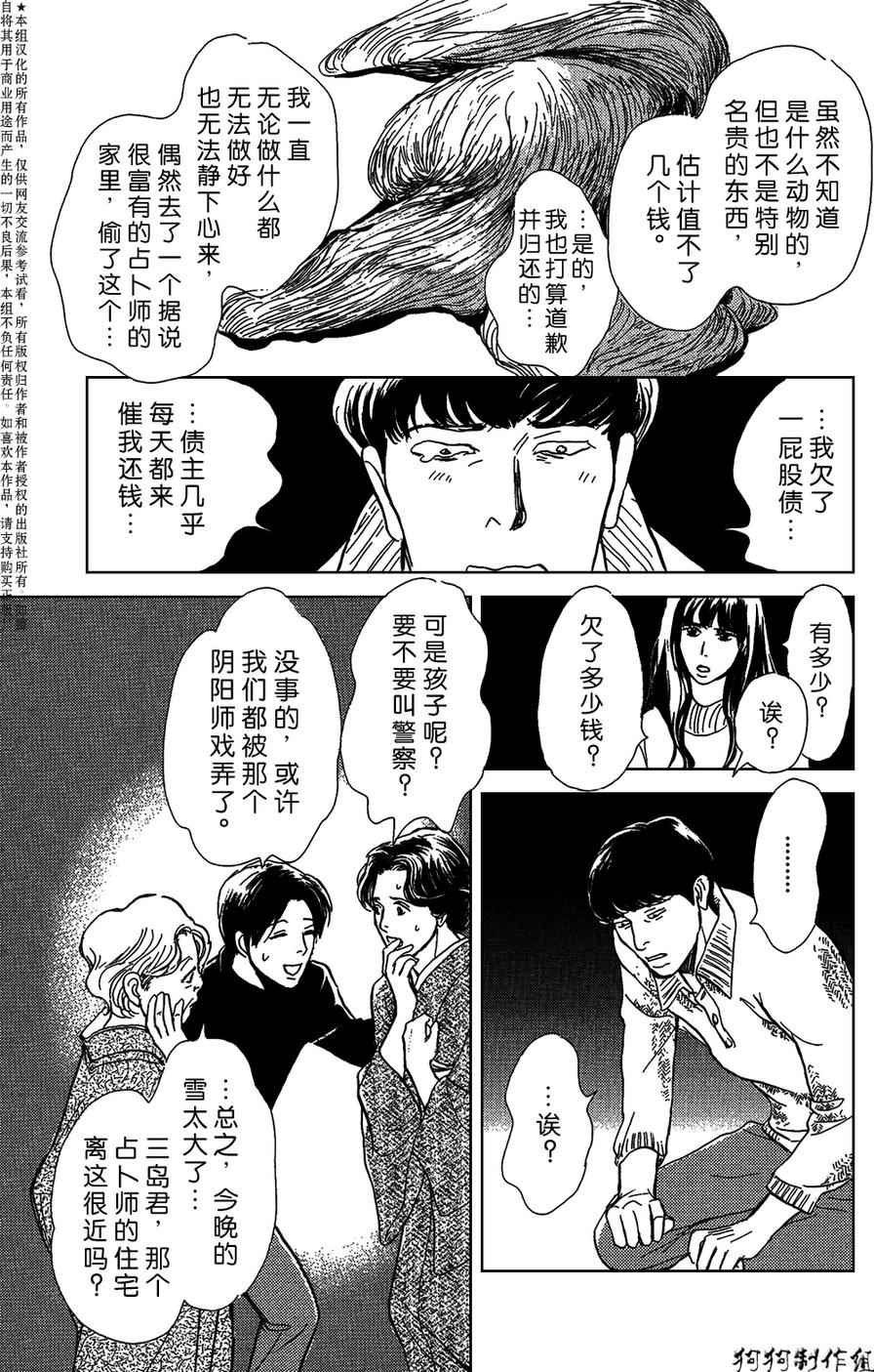 合适的道具