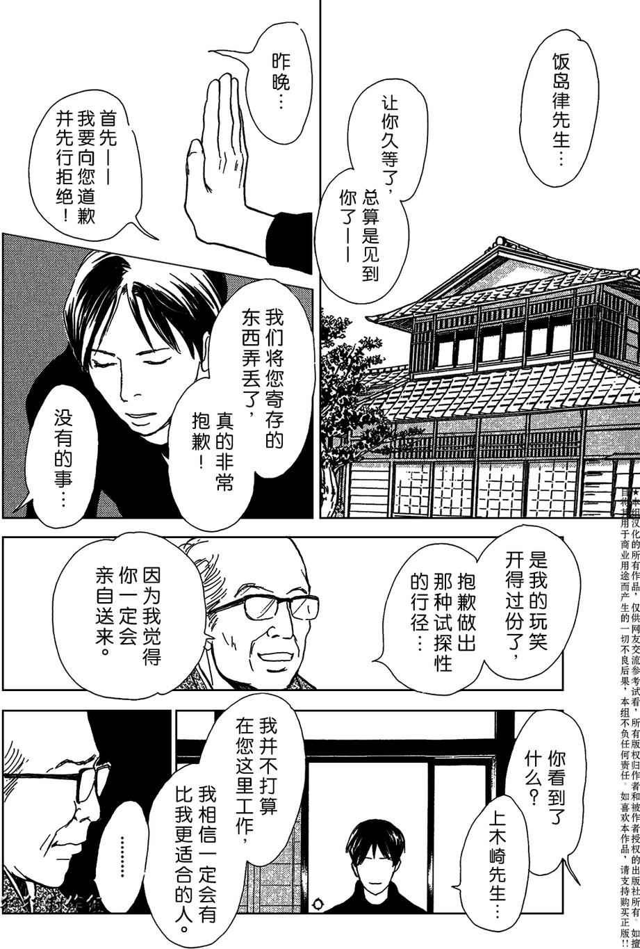 合适的道具