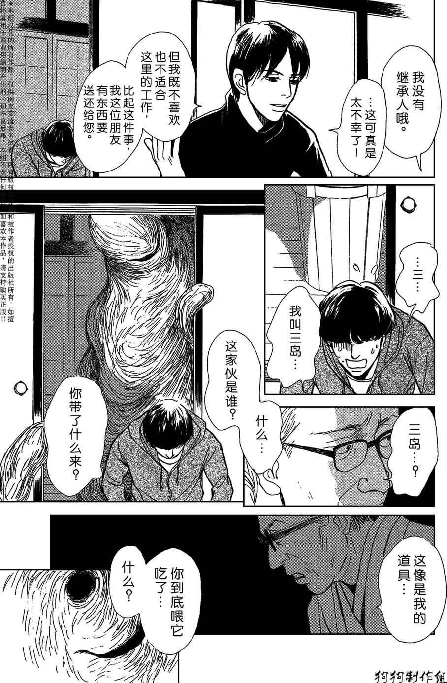 合适的道具