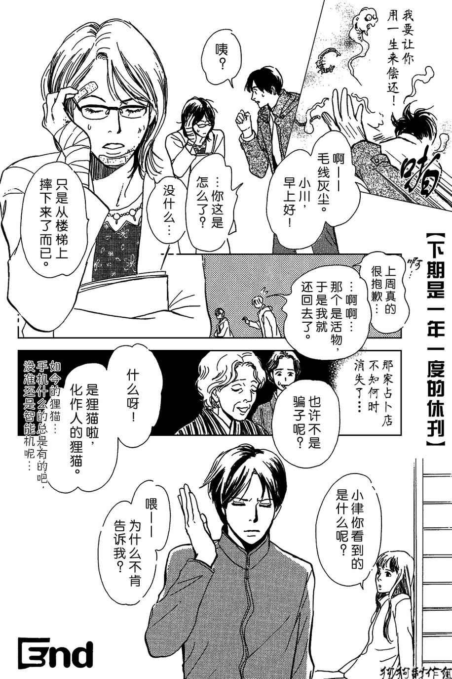 合适的道具
