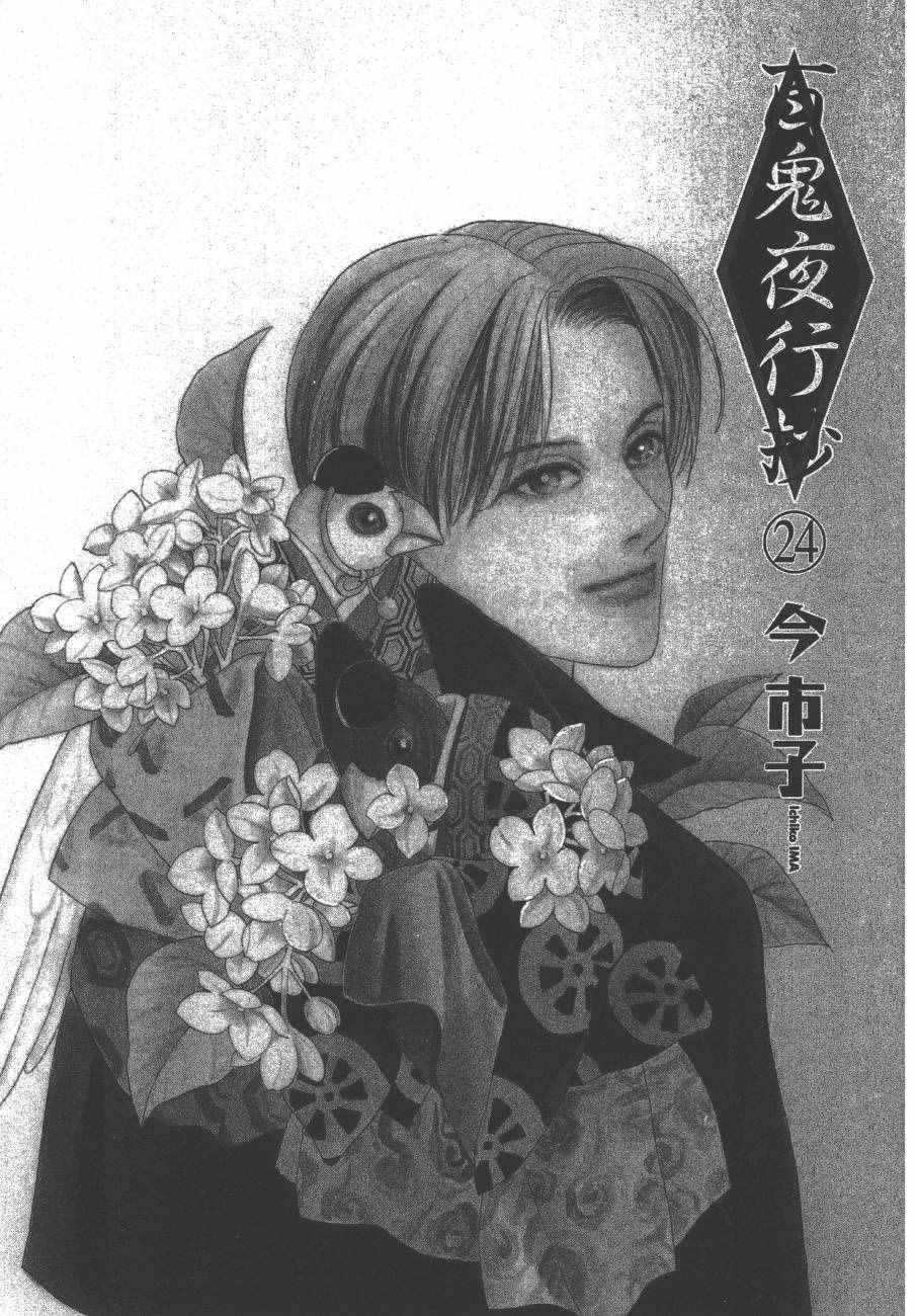 第24卷