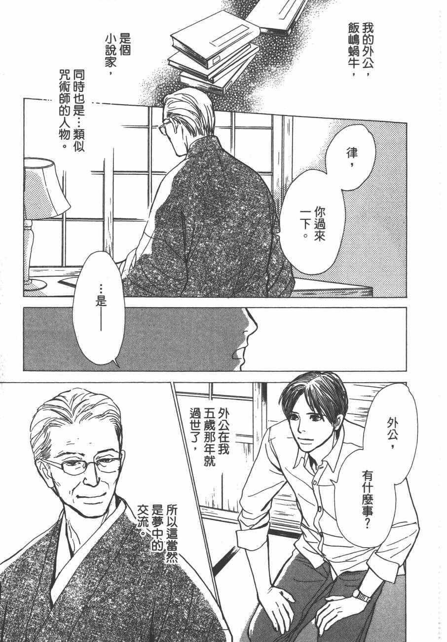 第24卷