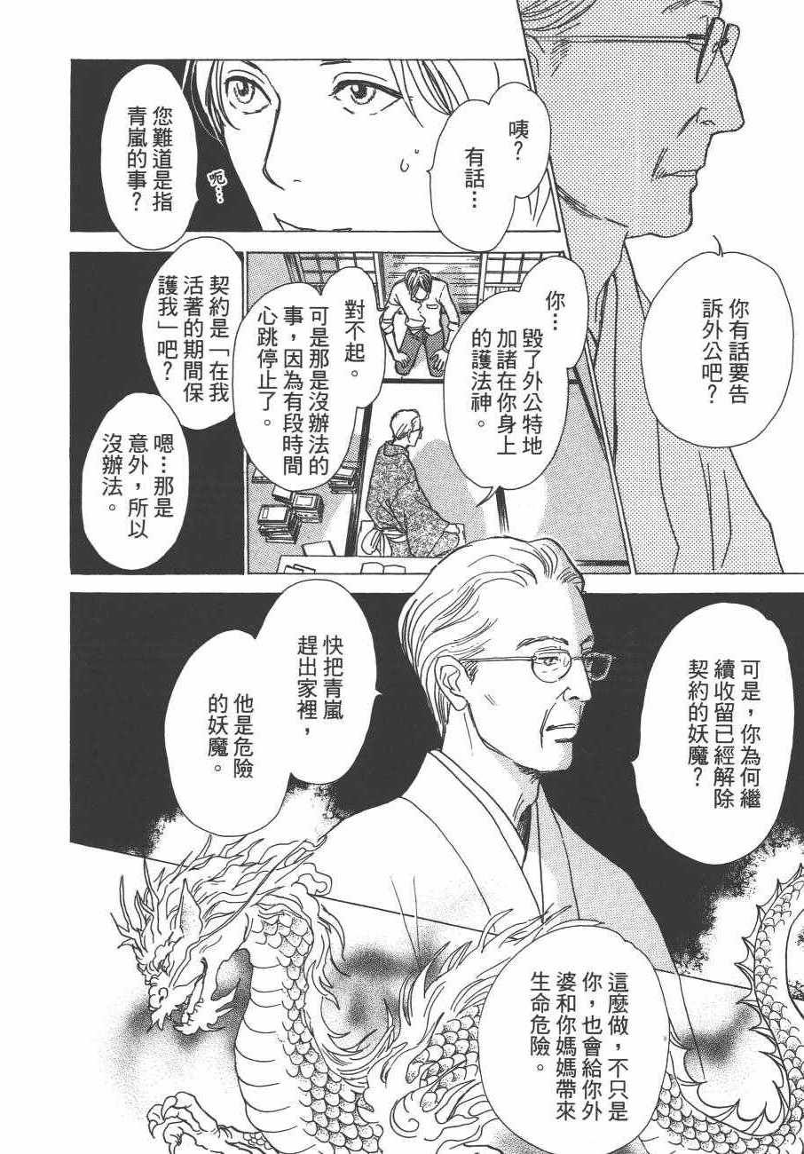 第24卷