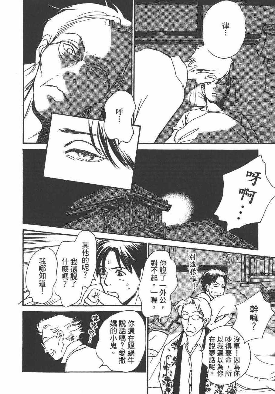 第24卷