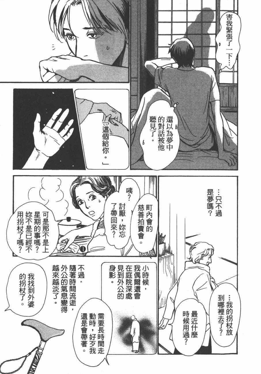 第24卷