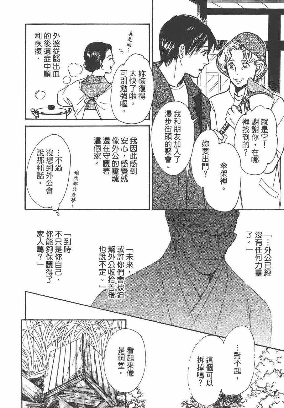 第24卷