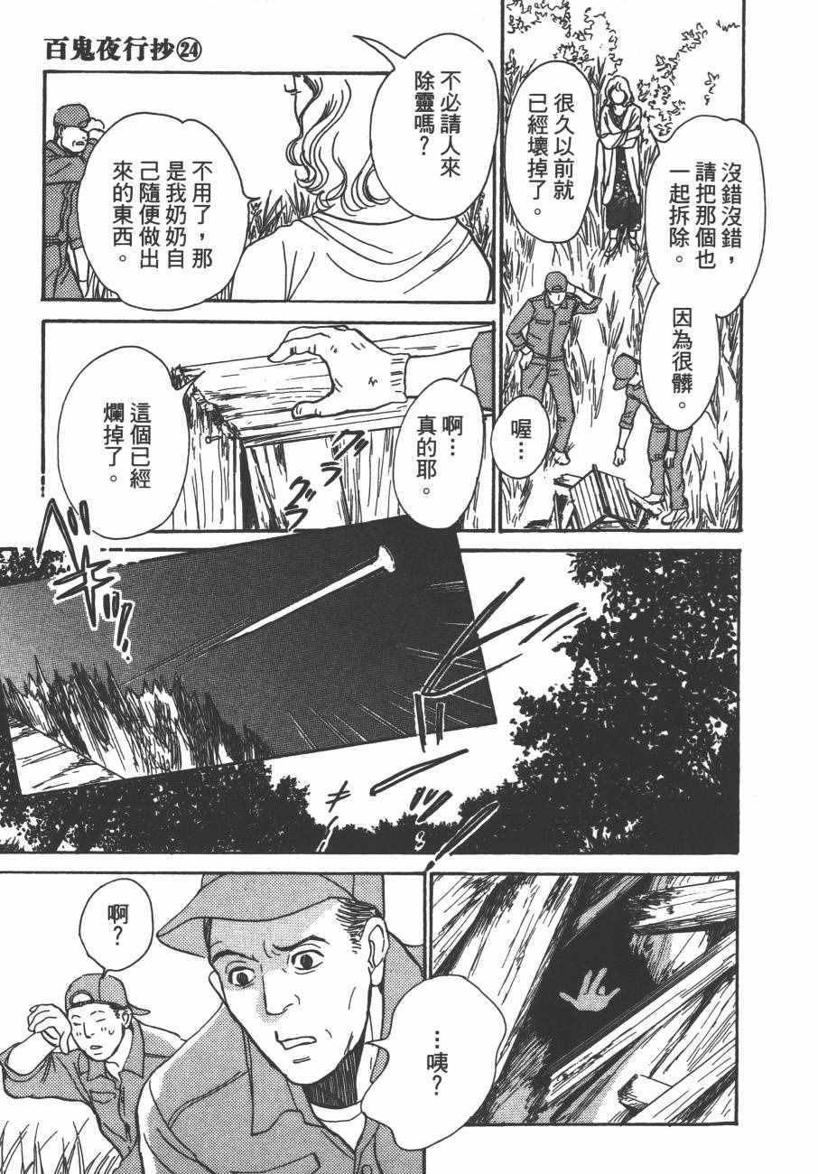 第24卷