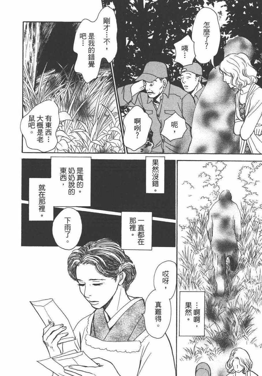 第24卷