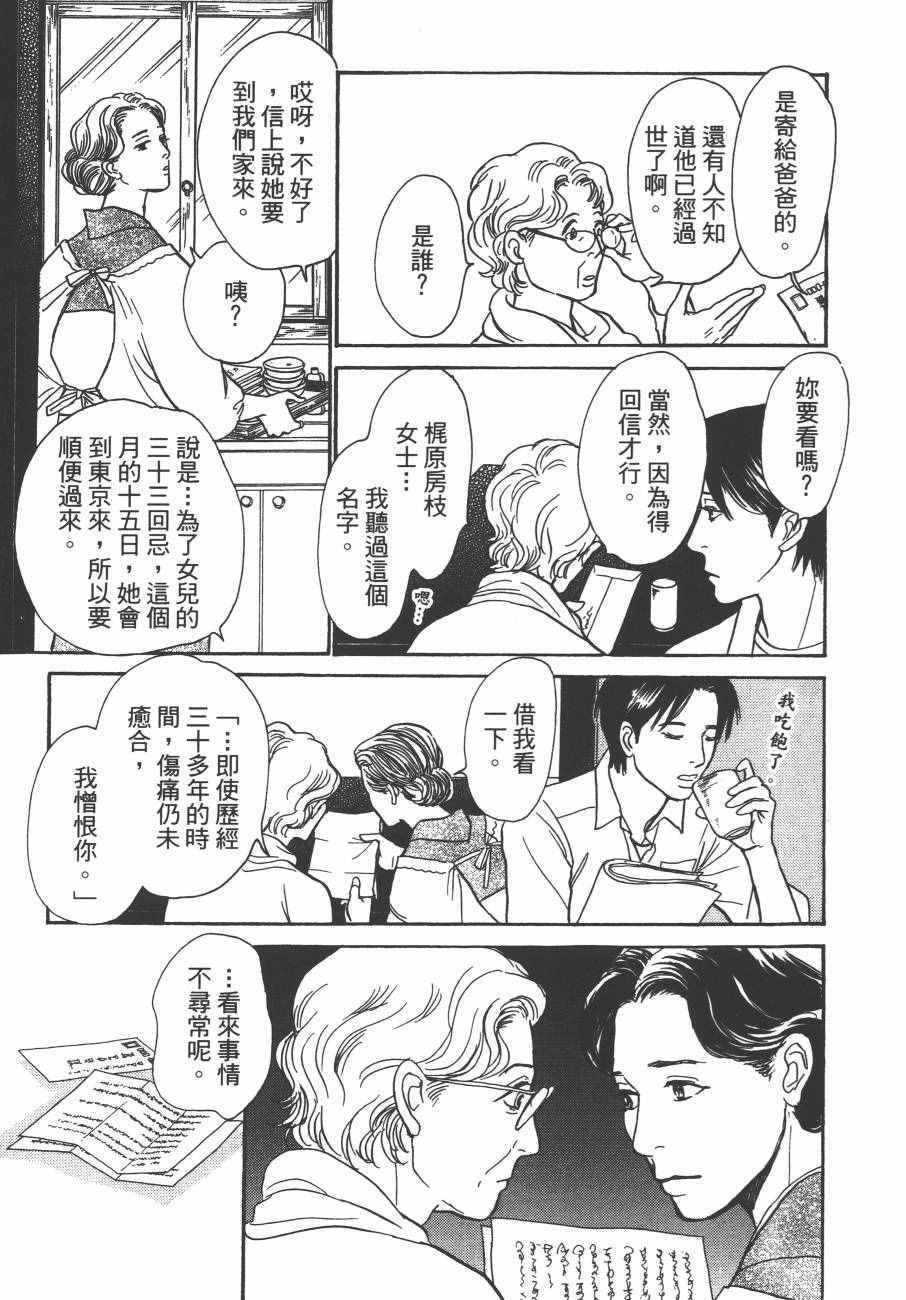 第24卷