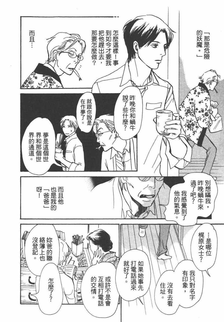 第24卷