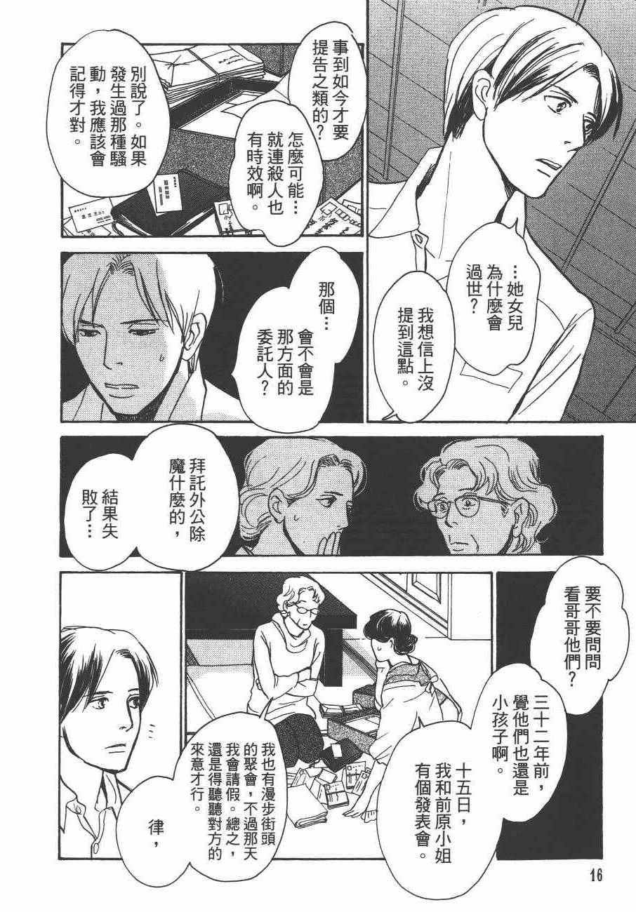 第24卷