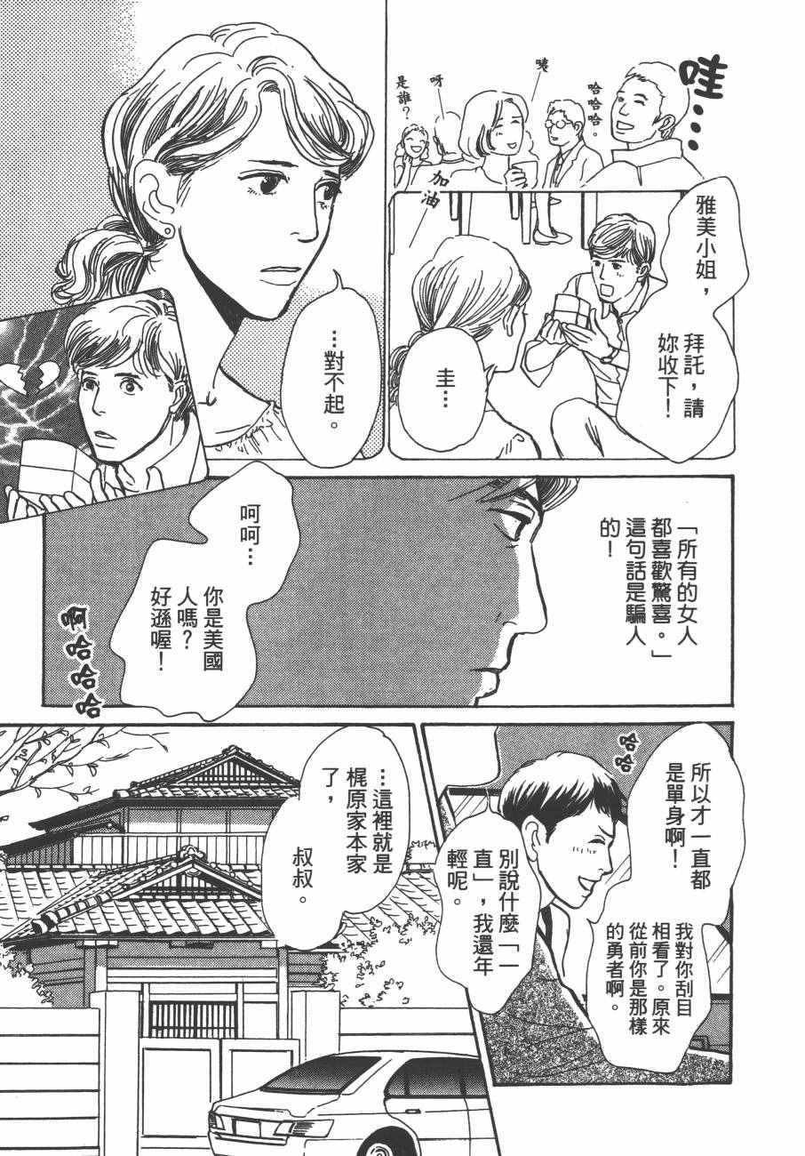 第24卷