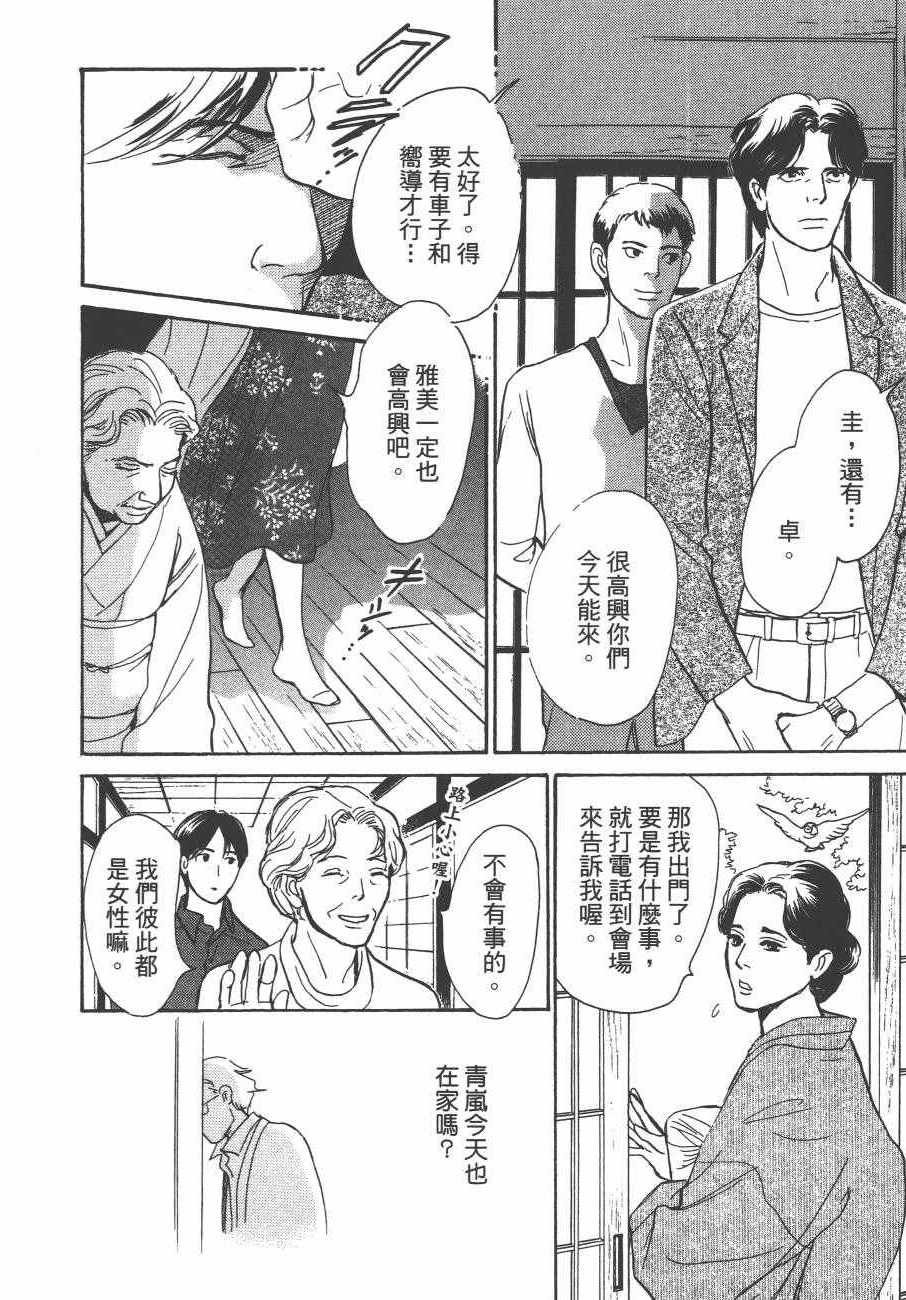 第24卷