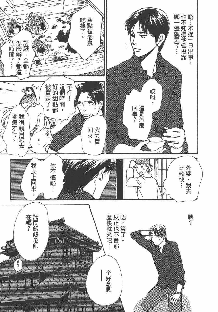 第24卷