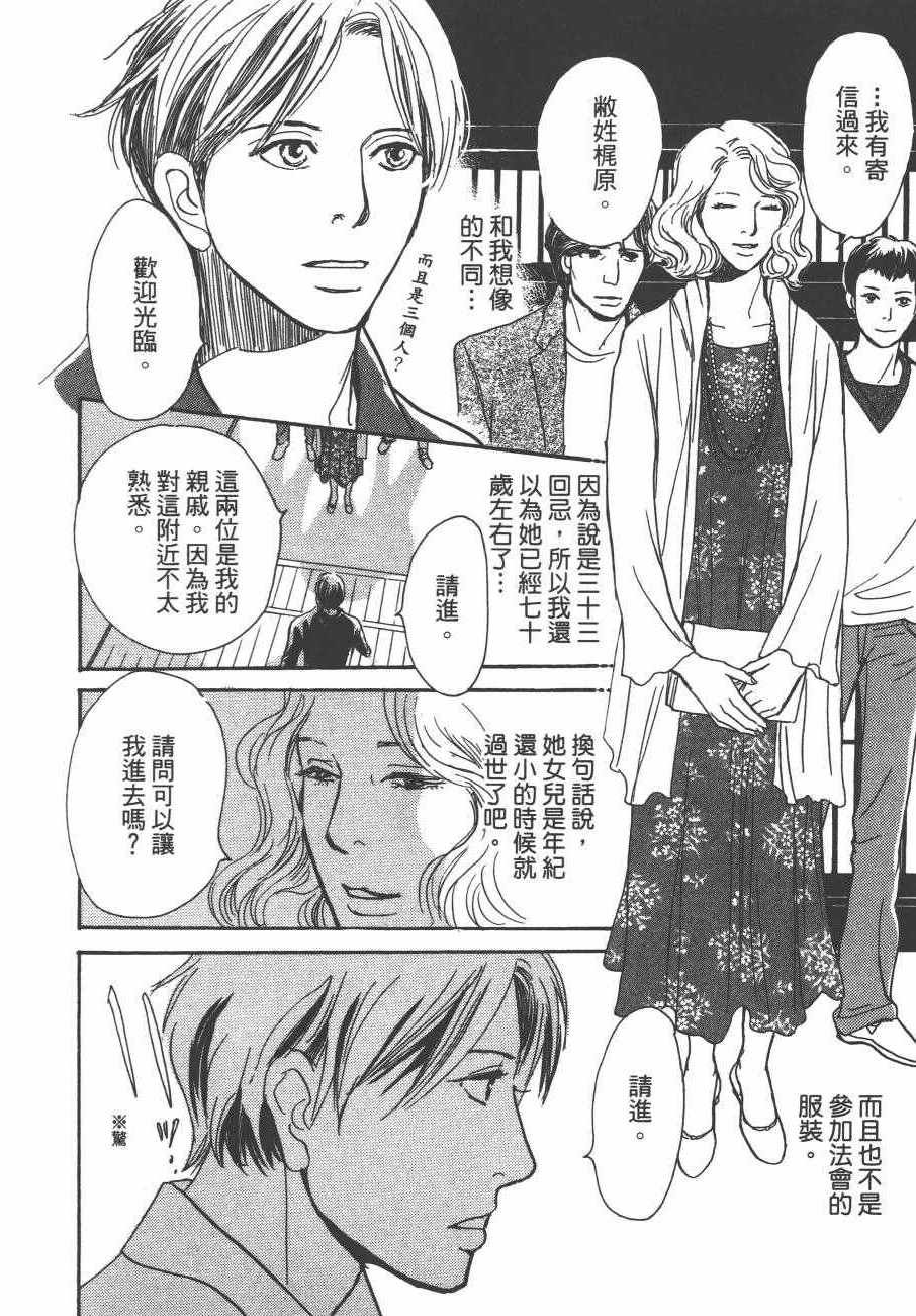 第24卷