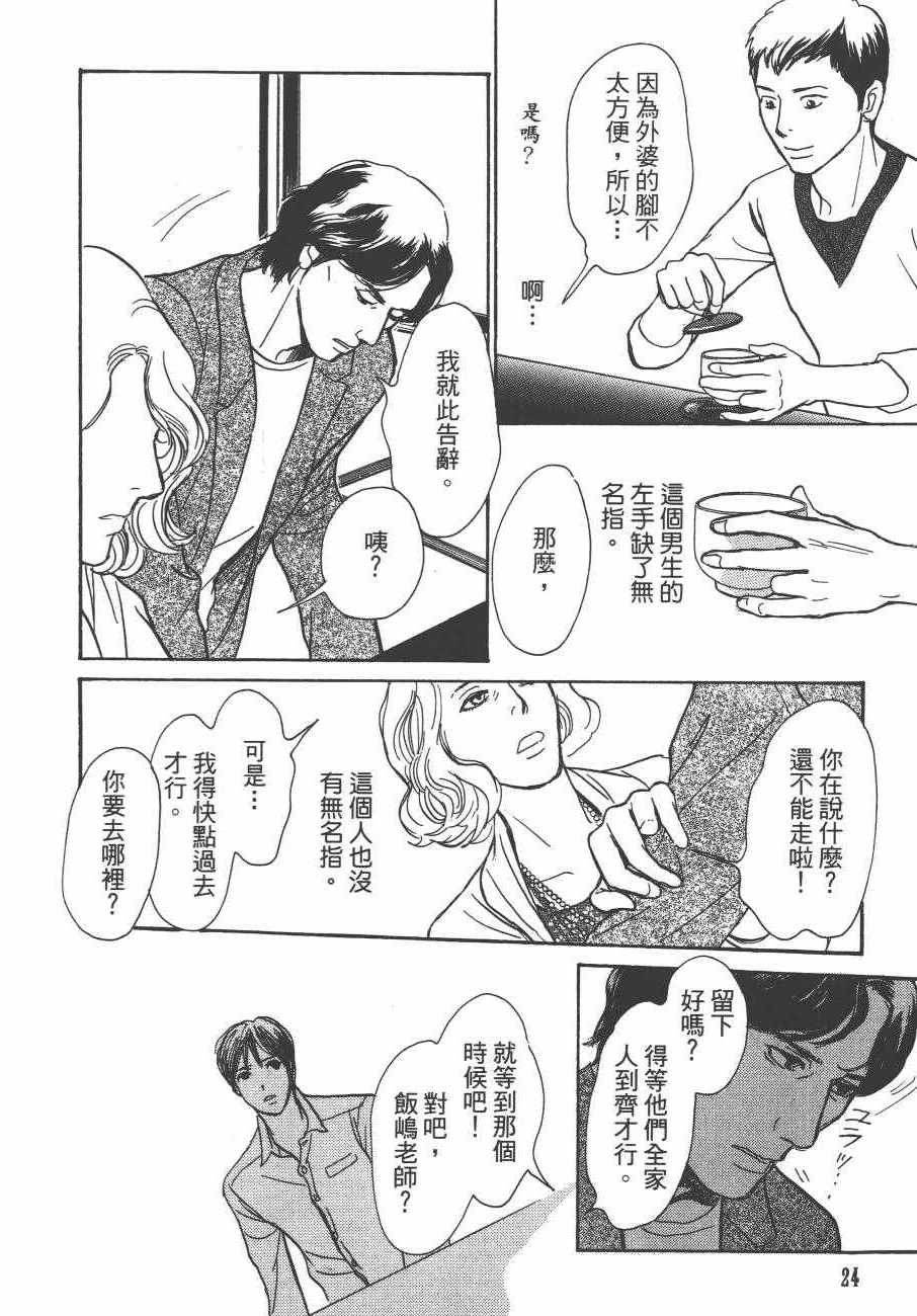 第24卷