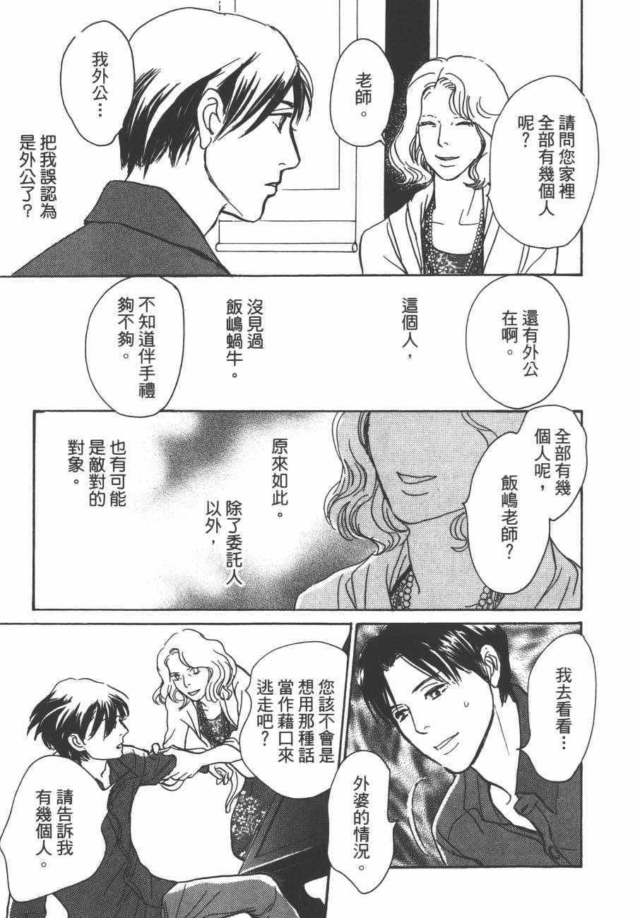 第24卷